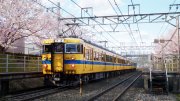 RUNNING TRAIN (2026) �������