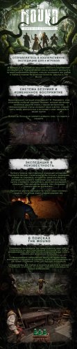 The Mound: Omen of Cthulhu Deluxe Edition (2026) �������