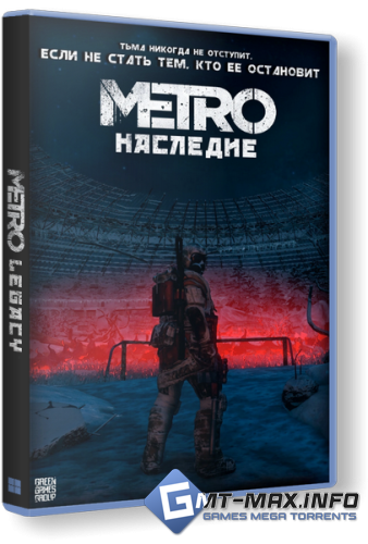 Metro: Legacy / �����: �������� (2025-2026) Portable