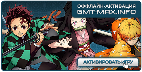 Demon Slayer -Kimetsu no Yaiba- The Hinokami Chronicles 2 (2025) �������