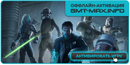 STAR WARS Zero Company Deluxe Edition (2026) RePack