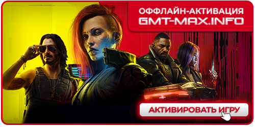 Cyberpunk 2077: Ultimate Edition v.2.5 + ��� DLC (2026) Portable