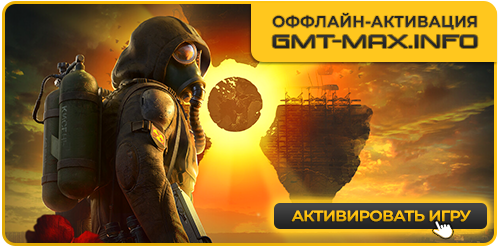 ������� 2 / S.T.A.L.K.E.R. 2: Heart of Chornobyl v.2.0.6 (2024) Portable