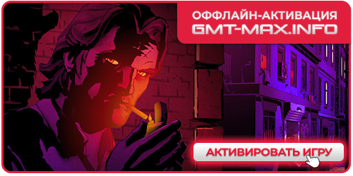 The Wolf Among Us Remastered (2026) �������