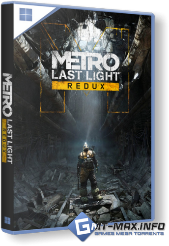 Metro: Last Light Redux v.1.0.0.3 (2014) �������