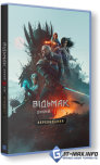 ������� 3 / The Witcher 3: Wild Hunt Remastered v.5.00� + ��� DLC (2026) Portable
